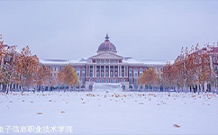 歷史沿革(概)校史