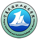 寧夏民族職業(yè)技術(shù)學(xué)院-?；? /></div>
                        <div   id=