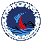 石嘴山工貿(mào)職業(yè)技術(shù)學(xué)院-?；? /></div>
                        <div   id=