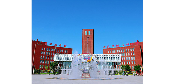 石嘴山工貿(mào)職業(yè)技術(shù)學(xué)院 - 最美大學(xué)