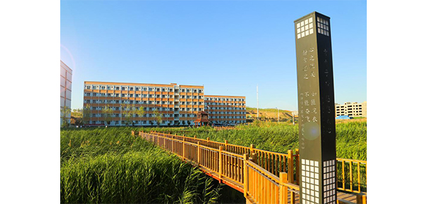 新疆工程學院