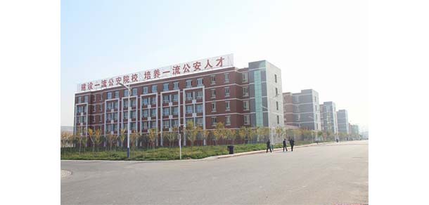 新疆警察學院 - 最美院校