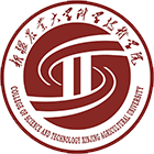 新疆農(nóng)業(yè)大學科學技術(shù)學院-校徽
