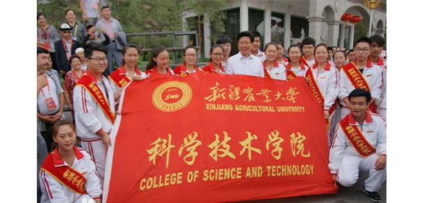 新疆農(nóng)業(yè)大學科學技術(shù)學院 - 最美院校