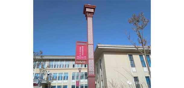 新疆政法學院