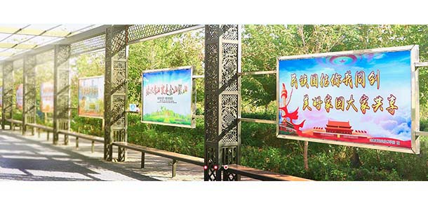 吐魯番職業(yè)技術學院 - 最美院校