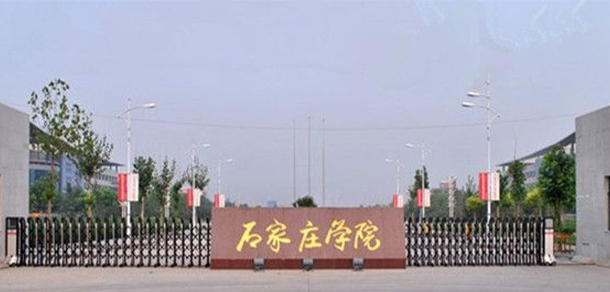 石家莊學(xué)院 - 最美大學(xué)