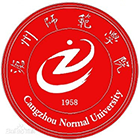 滄州師范學(xué)院-?；? /></div>
                        <div   id=