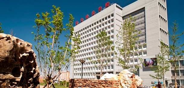 防災(zāi)科技學(xué)院