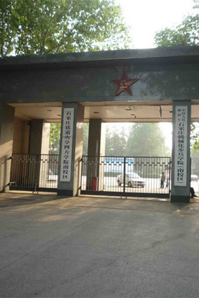 歲月流金 · 青春不散場