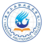 唐山工業(yè)職業(yè)技術(shù)大學(xué)-?；? /></div>
                        <div   id=