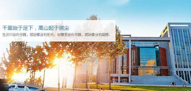 河北工業(yè)職業(yè)技術(shù)大學 - 最美大學