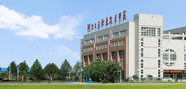 河北工業(yè)職業(yè)技術(shù)大學 - 最美大學