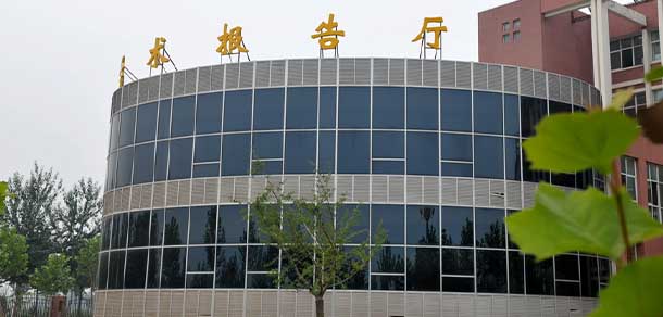 滄州職業(yè)技術(shù)學(xué)院 - 最美院校