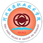 河北能源職業(yè)技術學院 - 標識 LOGO
