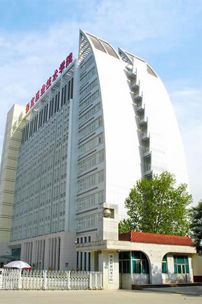 保定職業(yè)技術學院