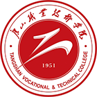 唐山職業(yè)技術學院-?；? /></div>
                        <div   id=