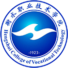 衡水職業(yè)技術(shù)學(xué)院-?;? /></div>
<div id=