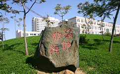 邢臺醫(yī)學(xué)高等?？茖W(xué)校 - 我的大學(xué)