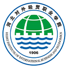 河北對外經(jīng)貿(mào)職業(yè)學(xué)院-?；? /></div>
                        <div   id=