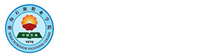 大學(xué)高校 - 招生簡章 · 招生計劃 · 招生分數(shù) - 高考志愿，大學(xué)招生，線上咨詢答疑
