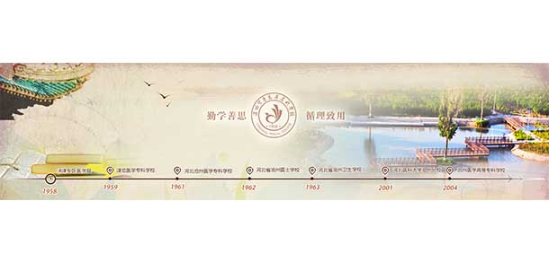 滄州醫(yī)學(xué)高等專(zhuān)科學(xué)校 - 最美院校