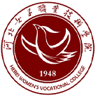 河北女子職業(yè)技術(shù)學(xué)院-?;? /></div>
<div id=
