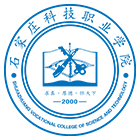 石家莊科技職業(yè)學(xué)院-?；? /></div>
                        <div   id=