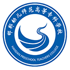 邯鄲幼兒師范高等?？茖W(xué)校-?；? /></div>
                        <div   id=
