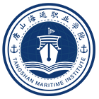 唐山海運職業(yè)學(xué)院-?；? /></div>
                        <div   id=