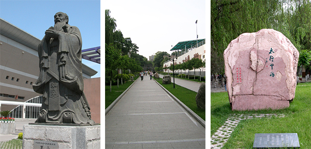 我的大學(xué)-大學(xué)志