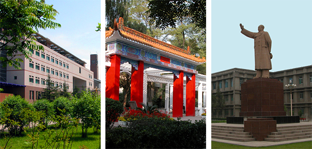 我的大學(xué)-大學(xué)志