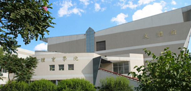 我的大學(xué)-大學(xué)志