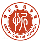 忻州師范學(xué)院-?；? /></div>
                        <div   id=