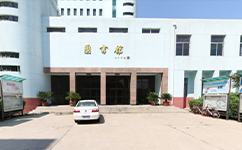 歷史沿革（概）校史