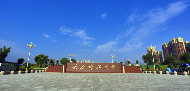 我的大學-大學志
