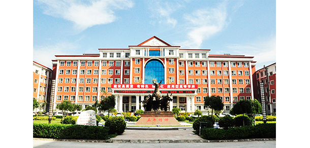 山西工商學院 - 最美大學
