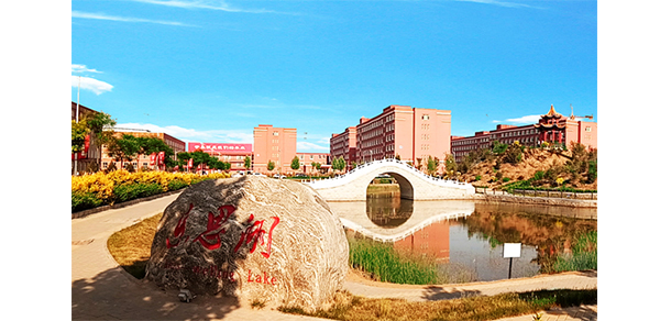 山西工商學院 - 最美大學