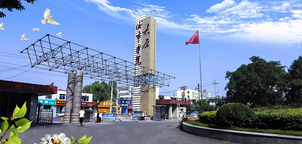 太原城市職業(yè)技術學院