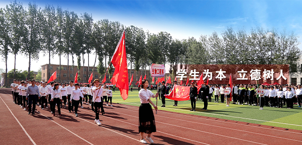 長治職業(yè)技術(shù)學(xué)院 - 最美大學(xué)