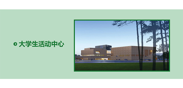 太原幼兒師范高等?？茖W(xué)校 - 最美大學(xué)