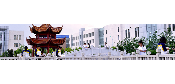 鄂爾多斯應(yīng)用技術(shù)學(xué)院