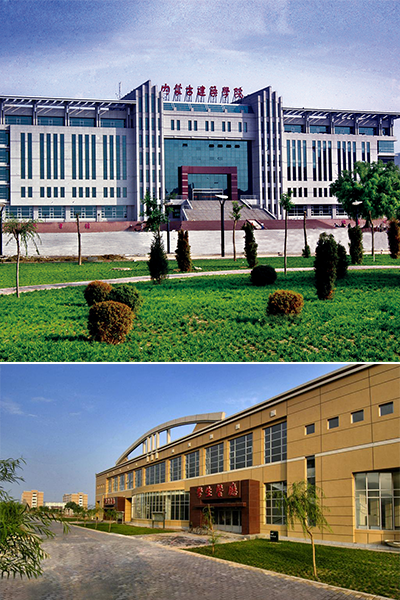內蒙古建筑職業(yè)技術學院