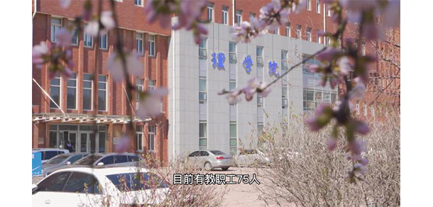沈陽工業(yè)大學(xué) - 最美大學(xué)