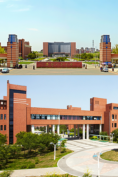 沈陽工業(yè)大學(xué)
