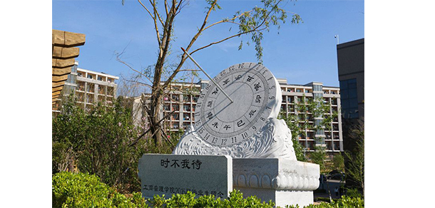 大連財經(jīng)學院 - 最美大學
