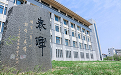 大連財經(jīng)學院 - 我的大學