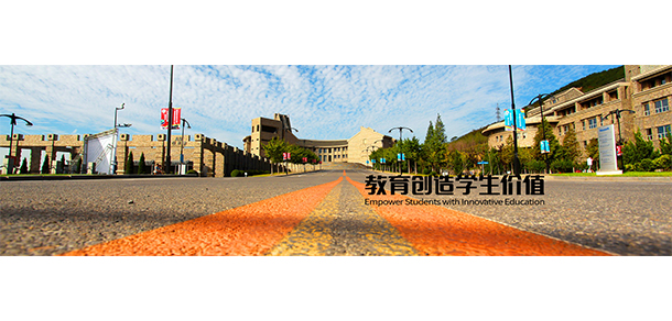 大連東軟信息學院 - 最美大學
