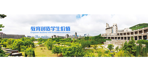 大連東軟信息學院 - 最美大學
