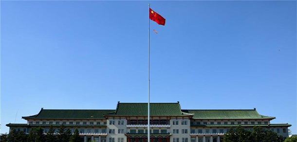 吉林大學